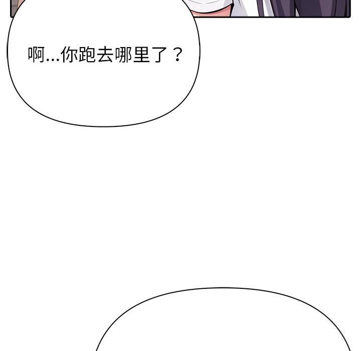 查看漫画夫婦遊戲 - 第12話 - tymanga.com中的2976163图片
