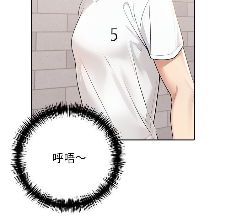 查看漫画夫婦遊戲 - 第12話 - tymanga.com中的2976165图片