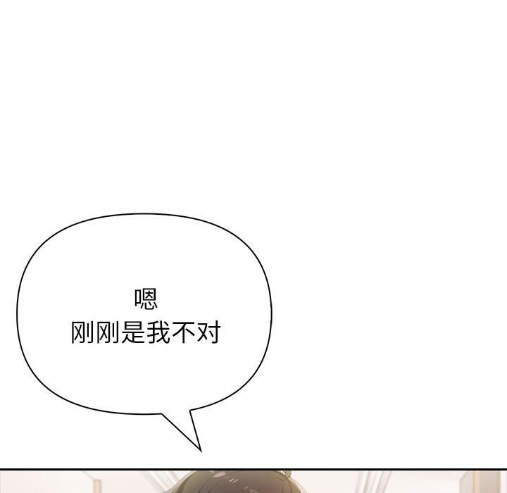 查看漫画夫婦遊戲 - 第12話 - tymanga.com中的2976166图片