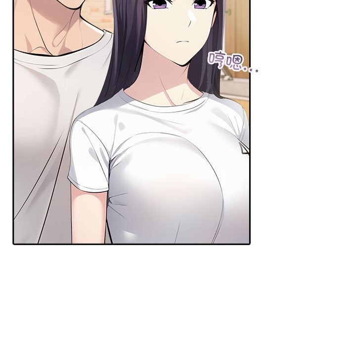 查看漫画夫婦遊戲 - 第12話 - tymanga.com中的2976181图片