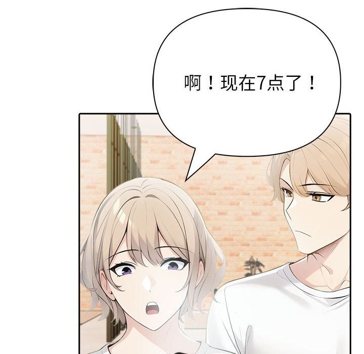 查看漫画夫婦遊戲 - 第12話 - tymanga.com中的2976182图片