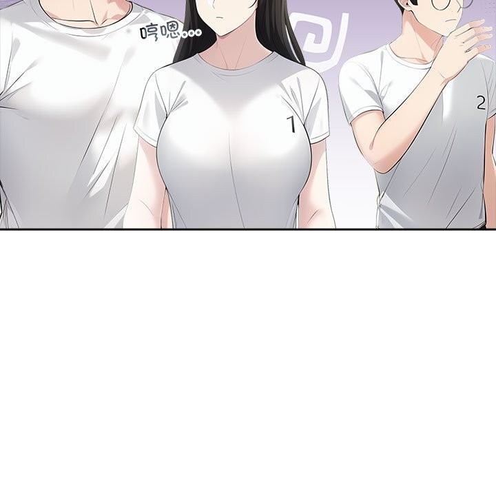 查看漫画夫婦遊戲 - 第12話 - tymanga.com中的2976201图片