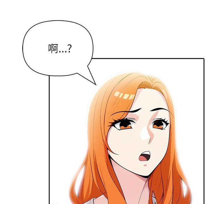 查看漫画夫婦遊戲 - 第12話 - tymanga.com中的2976206图片