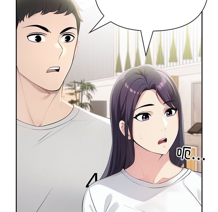 查看漫画夫婦遊戲 - 第12話 - tymanga.com中的2976208图片