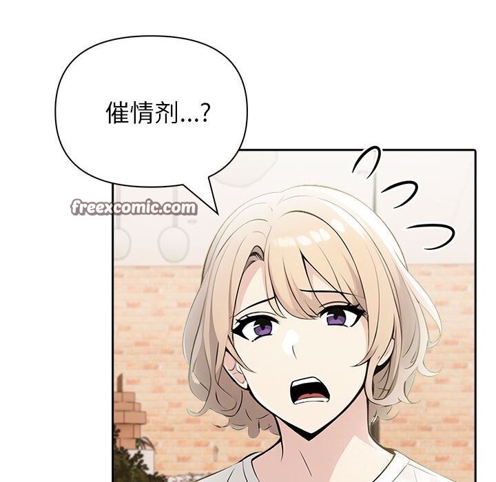 查看漫画夫婦遊戲 - 第13話 - tymanga.com中的3001625图片