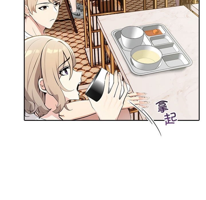 查看漫画夫婦遊戲 - 第13話 - tymanga.com中的3001648图片