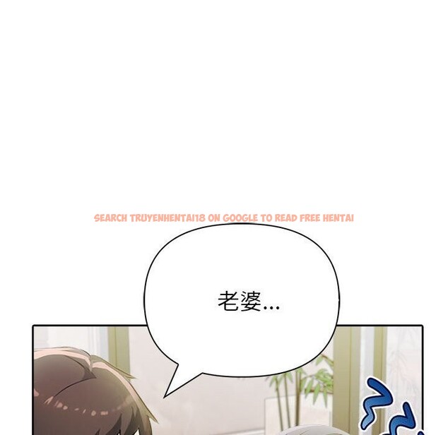 查看漫画夫婦遊戲 - 第13話 - tymanga.com中的3001666图片