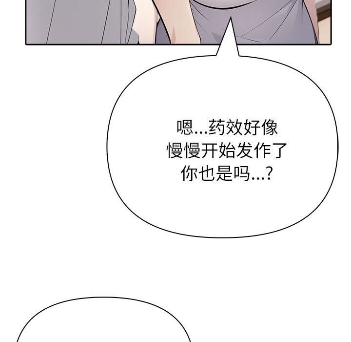 查看漫画夫婦遊戲 - 第13話 - tymanga.com中的3001668图片