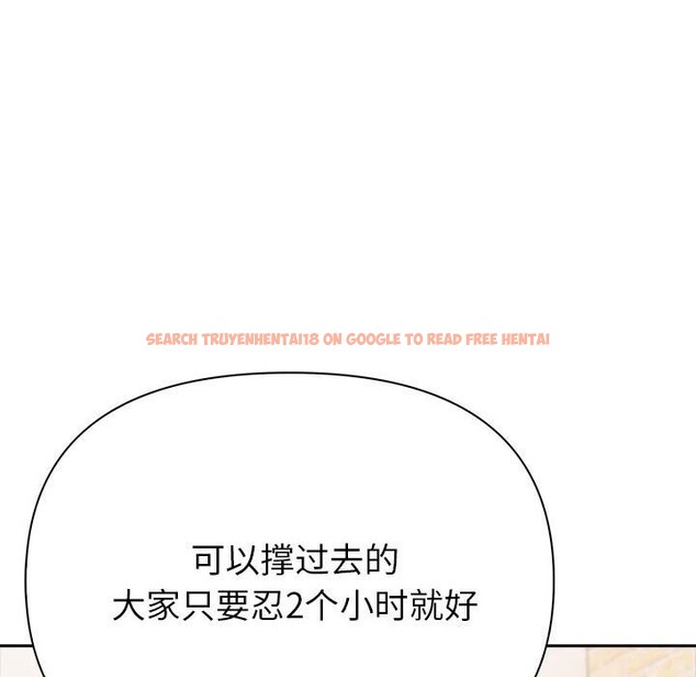 查看漫画夫婦遊戲 - 第13話 - tymanga.com中的3001676图片