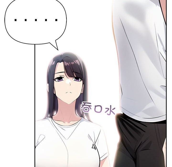 查看漫画夫婦遊戲 - 第13話 - tymanga.com中的3001690图片