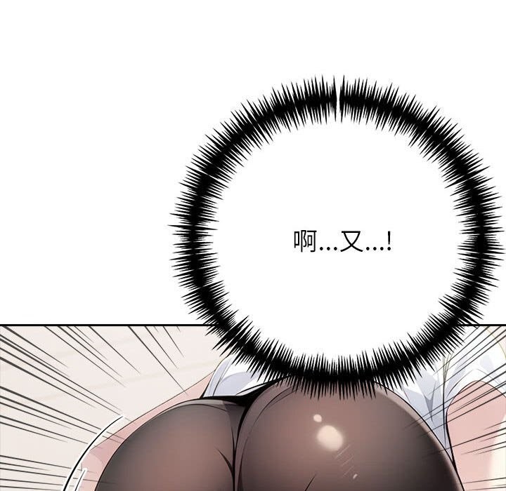 查看漫画夫婦遊戲 - 第13話 - tymanga.com中的3001692图片