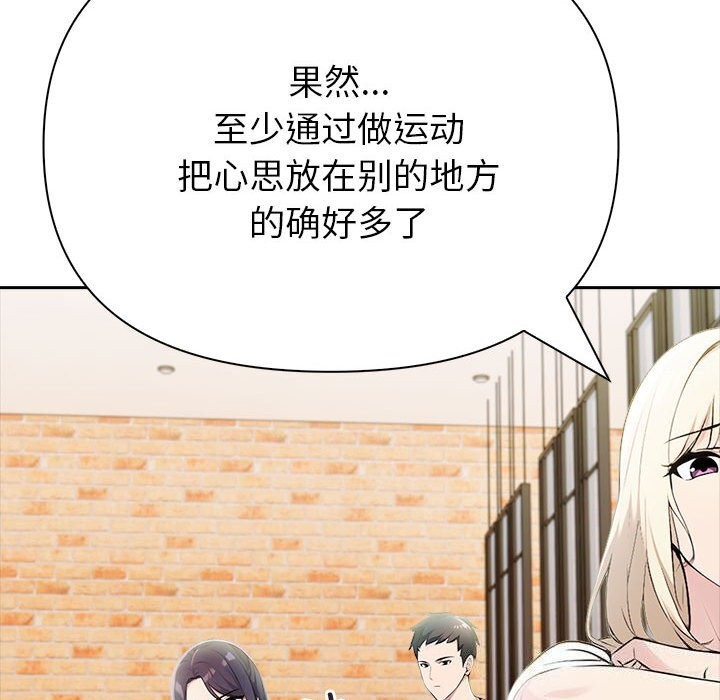 查看漫画夫婦遊戲 - 第13話 - tymanga.com中的3001704图片