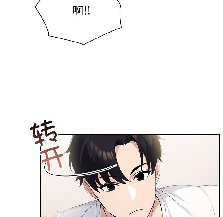 查看漫画夫婦遊戲 - 第13話 - tymanga.com中的3001722图片