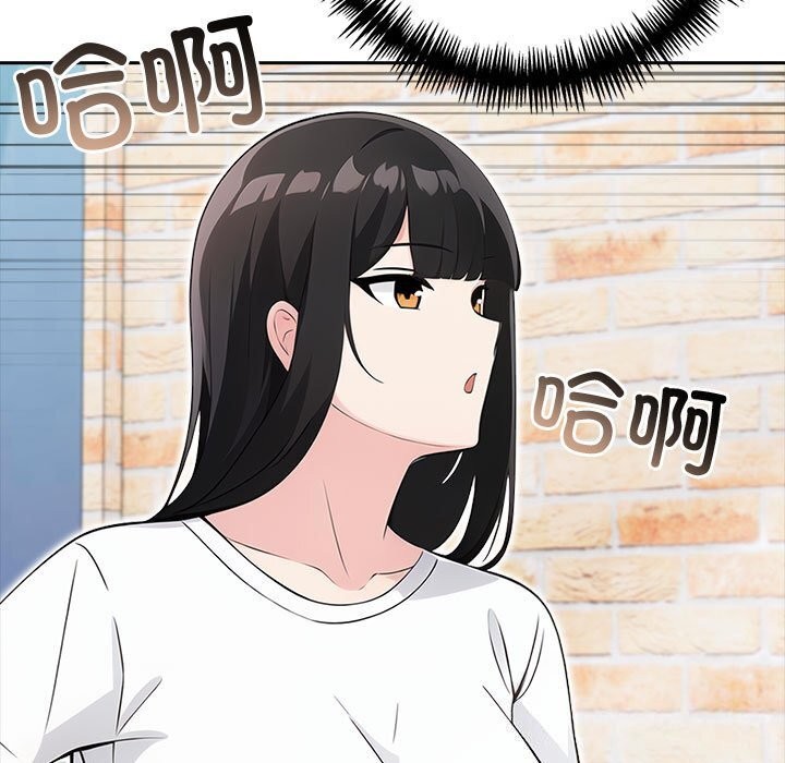 查看漫画夫婦遊戲 - 第13話 - tymanga.com中的3001764图片
