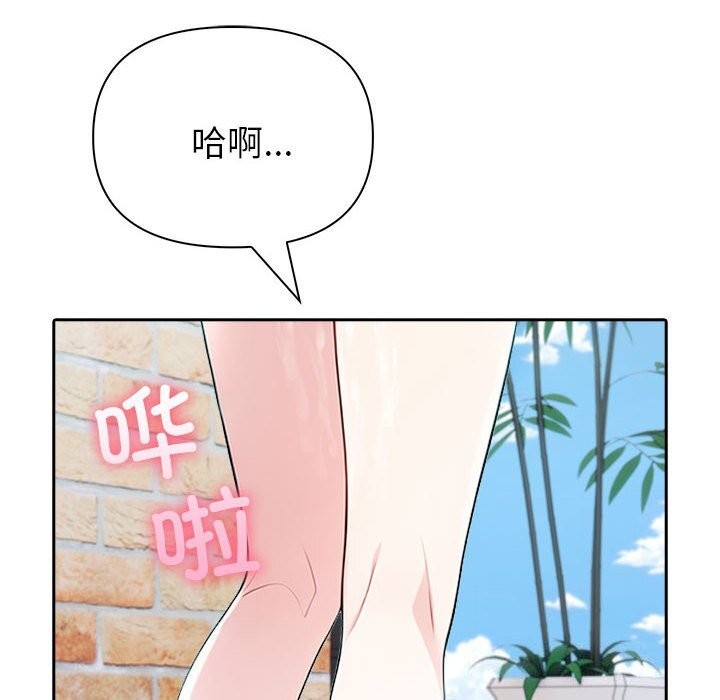查看漫画夫婦遊戲 - 第13話 - tymanga.com中的3001769图片