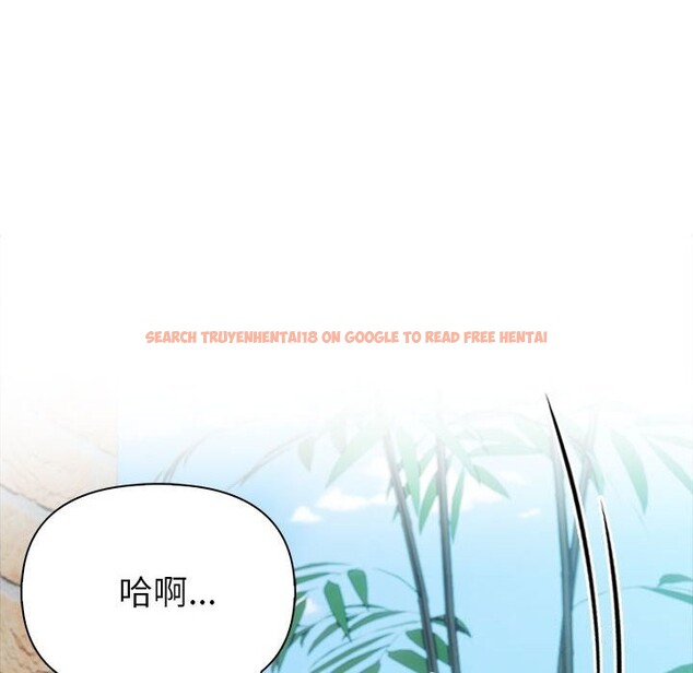 查看漫画夫婦遊戲 - 第13話 - tymanga.com中的3001771图片