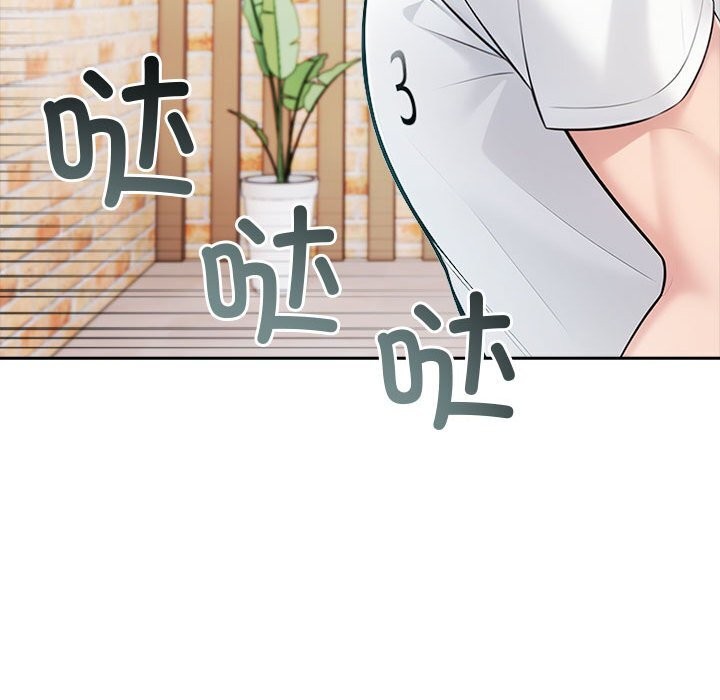 查看漫画夫婦遊戲 - 第13話 - tymanga.com中的3001782图片
