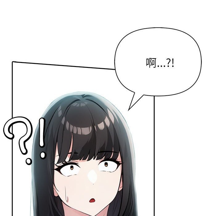 查看漫画夫婦遊戲 - 第13話 - tymanga.com中的3001787图片