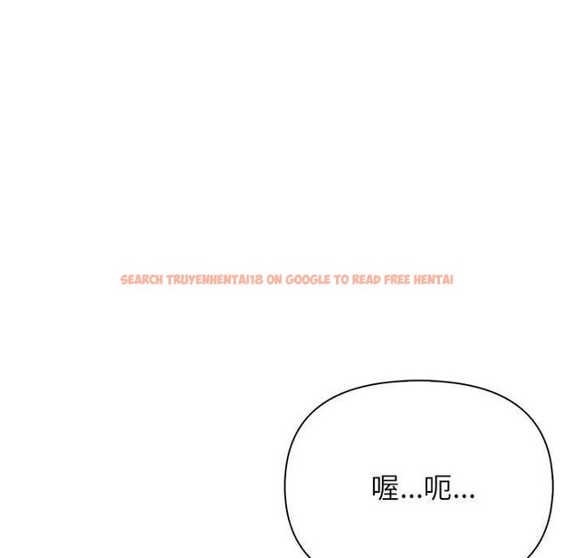 查看漫画夫婦遊戲 - 第13話 - tymanga.com中的3001792图片