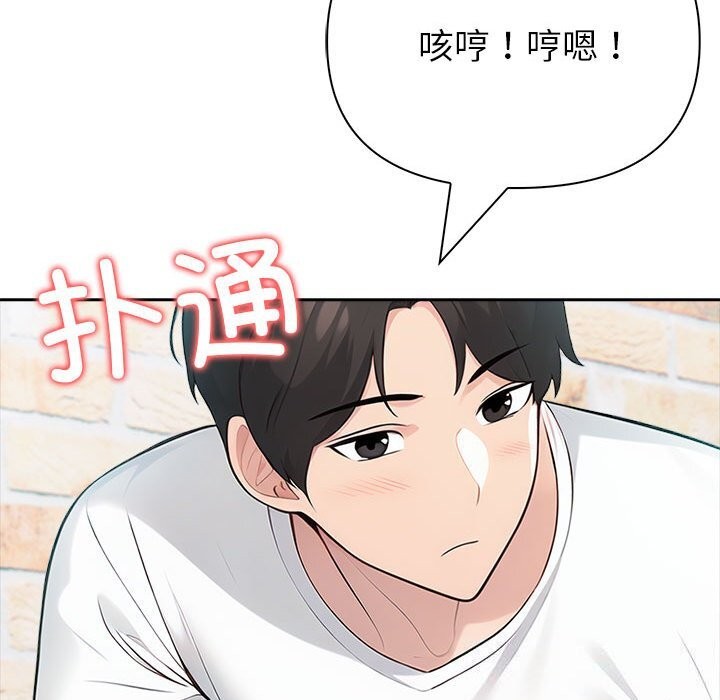查看漫画夫婦遊戲 - 第13話 - tymanga.com中的3001804图片