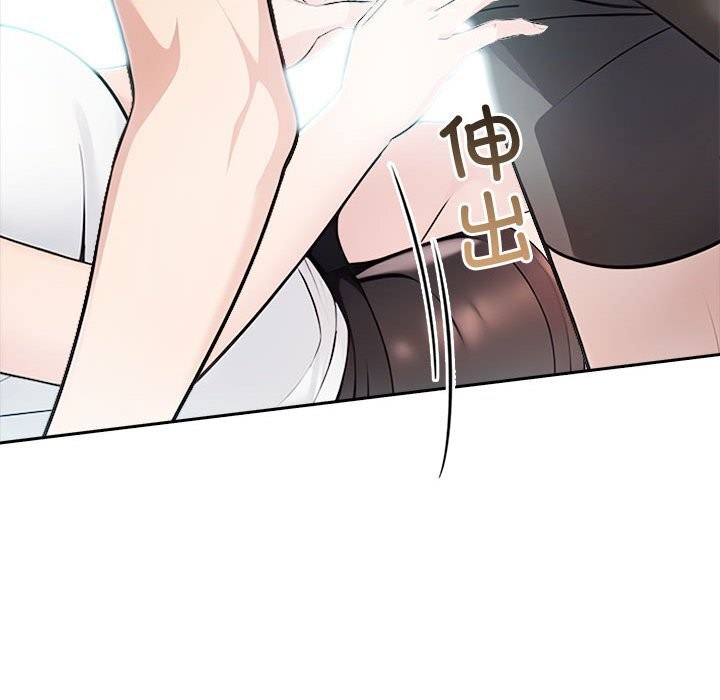 查看漫画夫婦遊戲 - 第13話 - tymanga.com中的3001811图片
