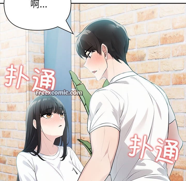 查看漫画夫婦遊戲 - 第14話 - tymanga.com中的3026169图片