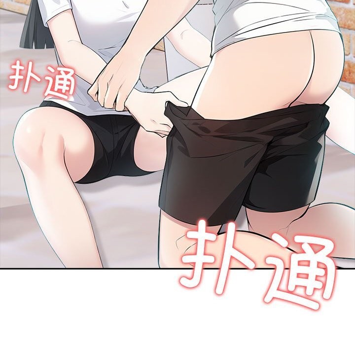 查看漫画夫婦遊戲 - 第14話 - tymanga.com中的3026170图片