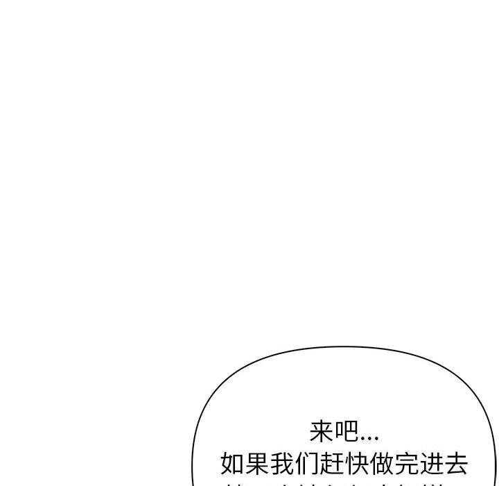 查看漫画夫婦遊戲 - 第14話 - tymanga.com中的3026171图片
