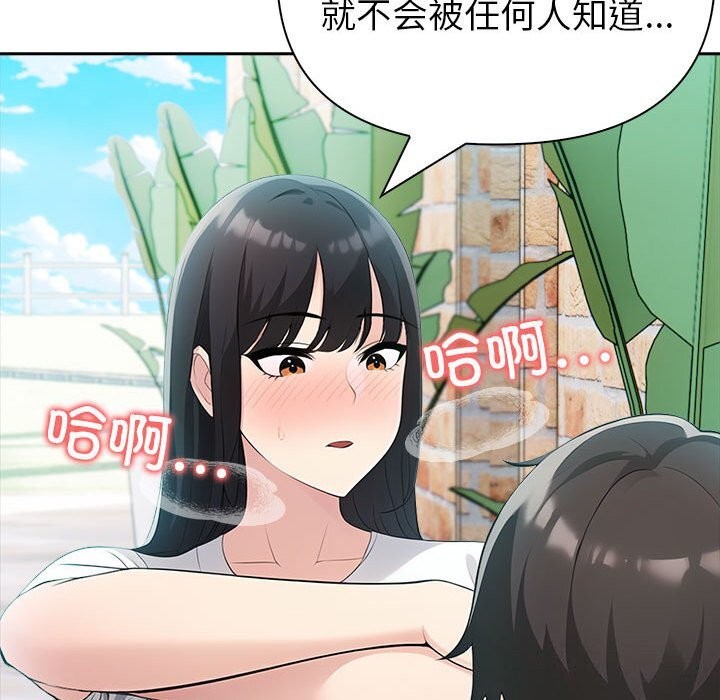 查看漫画夫婦遊戲 - 第14話 - tymanga.com中的3026172图片
