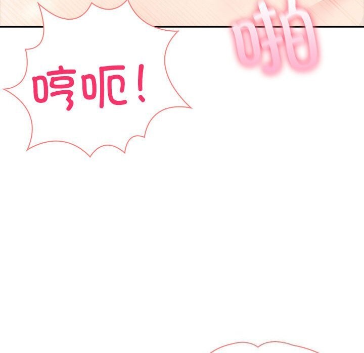 查看漫画夫婦遊戲 - 第14話 - tymanga.com中的3026183图片