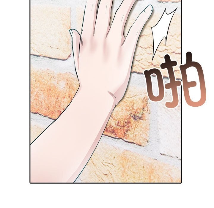 查看漫画夫婦遊戲 - 第14話 - tymanga.com中的3026187图片