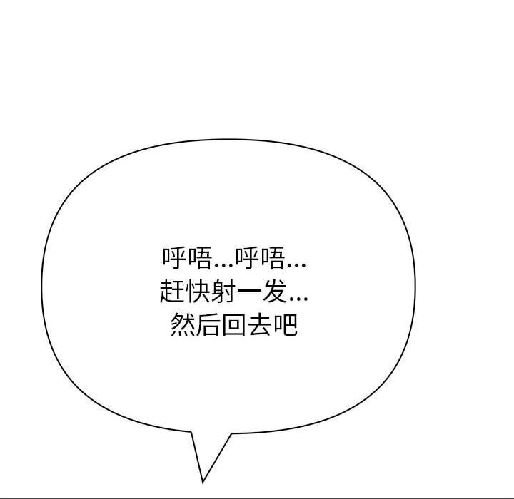 查看漫画夫婦遊戲 - 第14話 - tymanga.com中的3026188图片