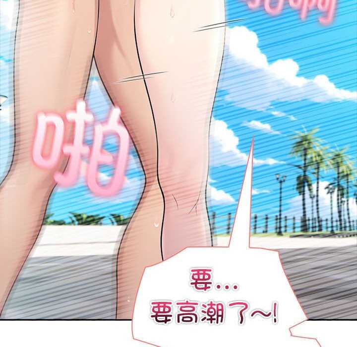 查看漫画夫婦遊戲 - 第14話 - tymanga.com中的3026193图片