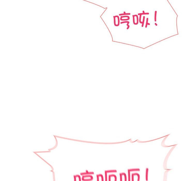 查看漫画夫婦遊戲 - 第14話 - tymanga.com中的3026194图片