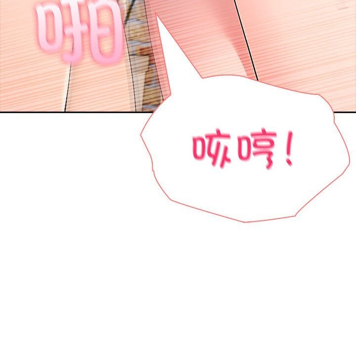查看漫画夫婦遊戲 - 第14話 - tymanga.com中的3026200图片