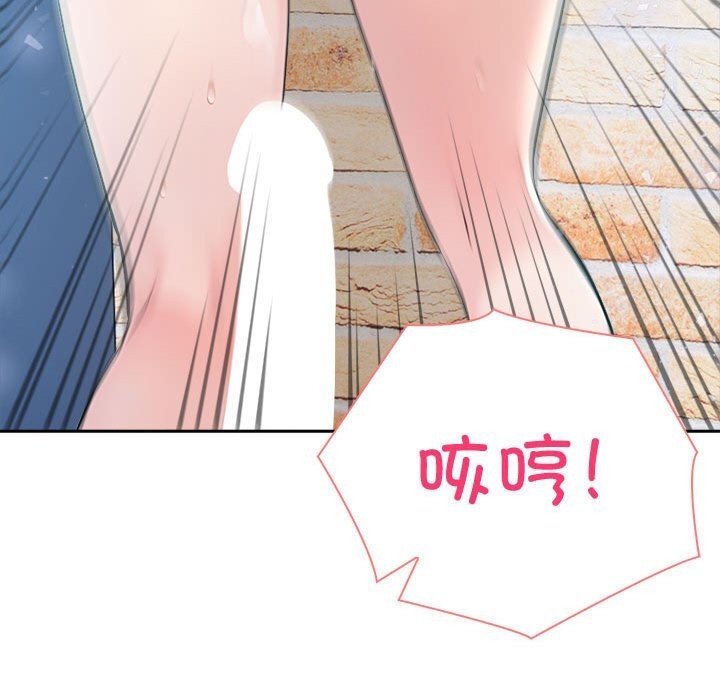 查看漫画夫婦遊戲 - 第14話 - tymanga.com中的3026205图片