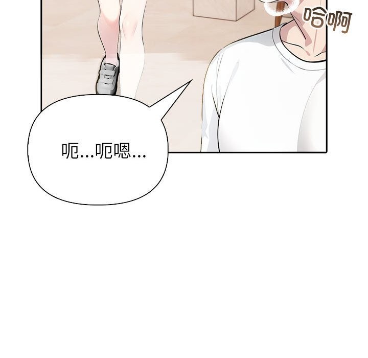 查看漫画夫婦遊戲 - 第14話 - tymanga.com中的3026211图片