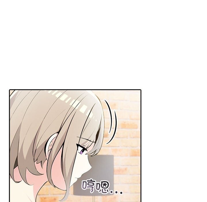 查看漫画夫婦遊戲 - 第14話 - tymanga.com中的3026212图片