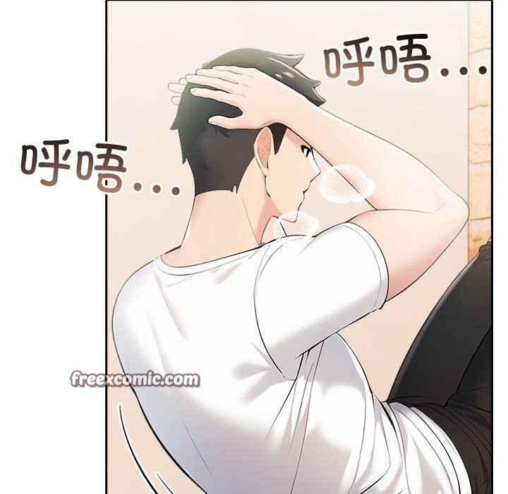 查看漫画夫婦遊戲 - 第14話 - tymanga.com中的3026214图片