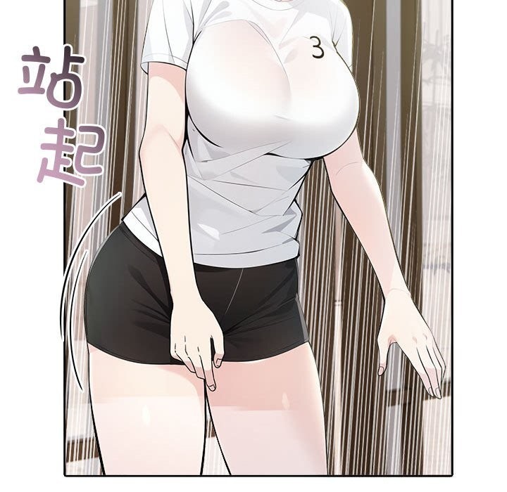查看漫画夫婦遊戲 - 第14話 - tymanga.com中的3026226图片