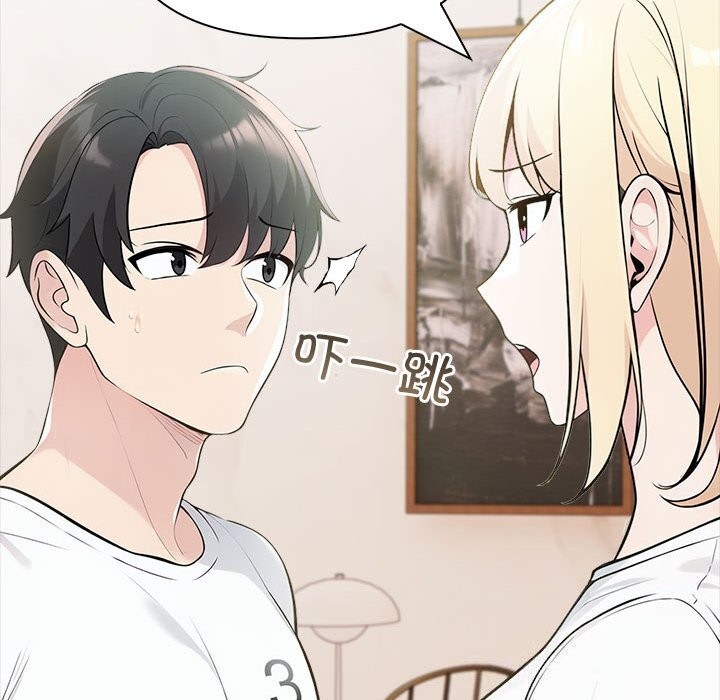 查看漫画夫婦遊戲 - 第14話 - tymanga.com中的3026234图片