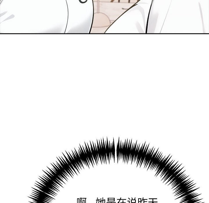 查看漫画夫婦遊戲 - 第14話 - tymanga.com中的3026235图片