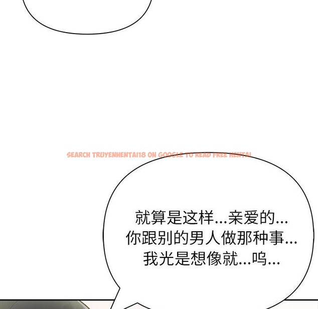 查看漫画夫婦遊戲 - 第14話 - tymanga.com中的3026241图片