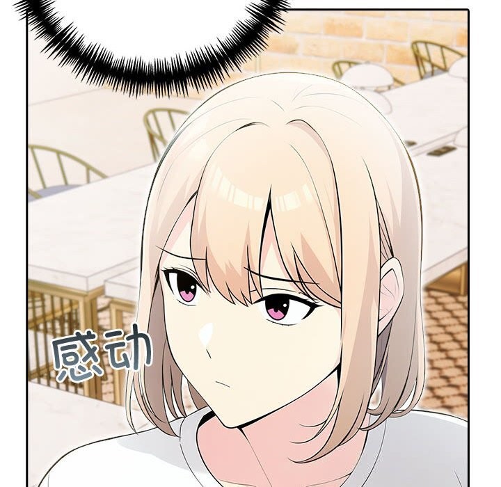 查看漫画夫婦遊戲 - 第14話 - tymanga.com中的3026245图片