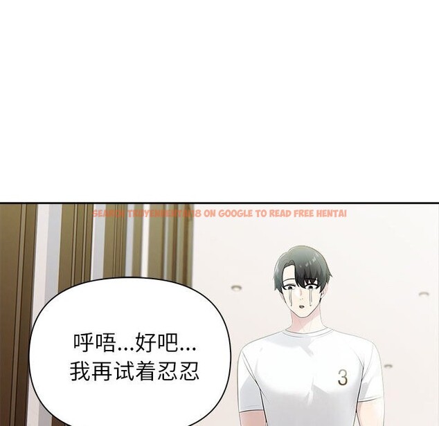 查看漫画夫婦遊戲 - 第14話 - tymanga.com中的3026247图片