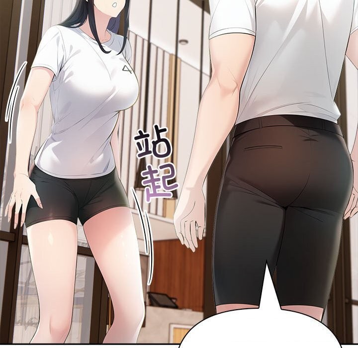 查看漫画夫婦遊戲 - 第14話 - tymanga.com中的3026262图片