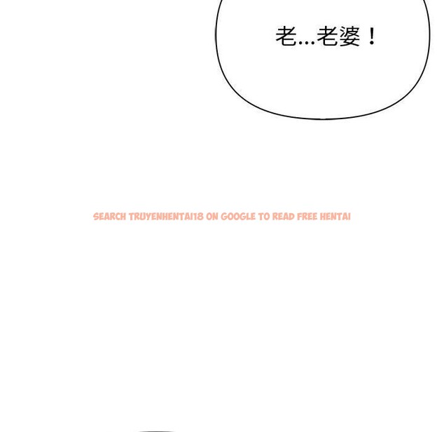 查看漫画夫婦遊戲 - 第14話 - tymanga.com中的3026263图片