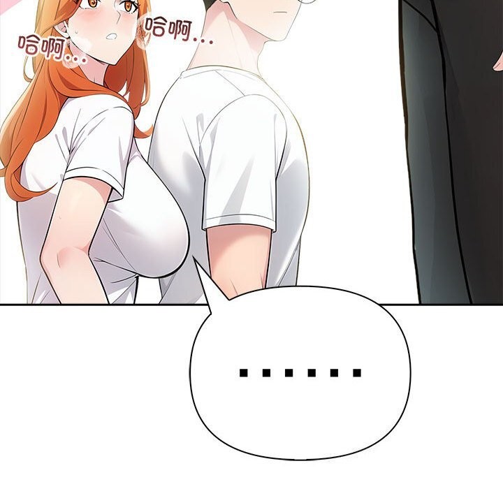 查看漫画夫婦遊戲 - 第14話 - tymanga.com中的3026265图片
