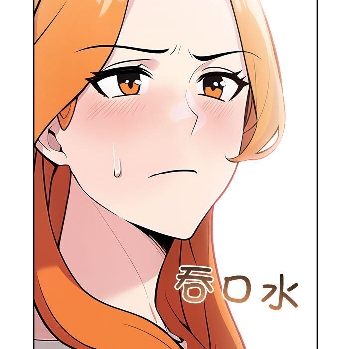 查看漫画夫婦遊戲 - 第14話 - tymanga.com中的3026267图片