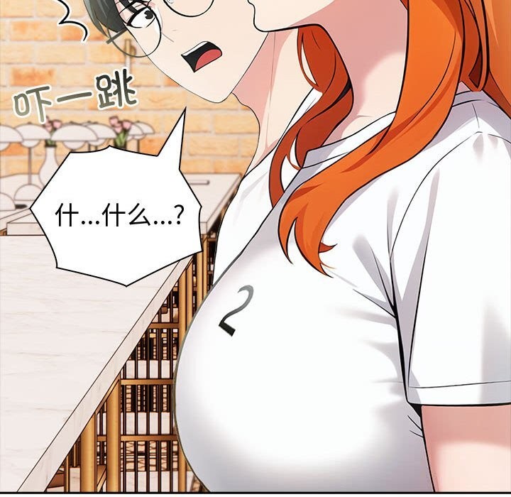 查看漫画夫婦遊戲 - 第14話 - tymanga.com中的3026270图片